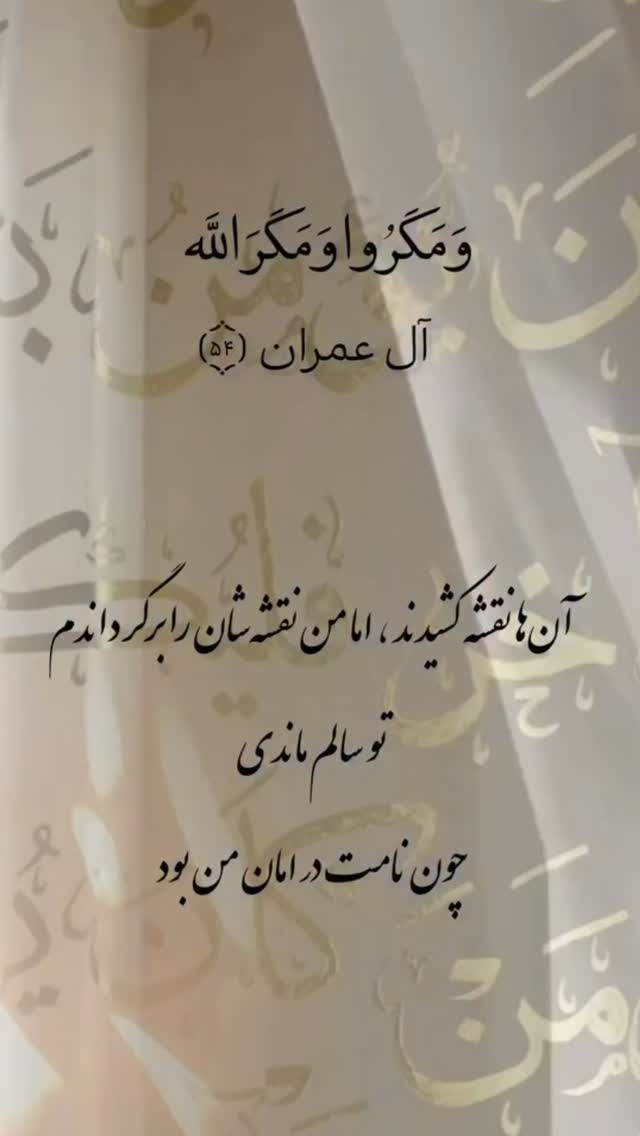  جدید ترین استوری اینستاگرام کامیاب متولی