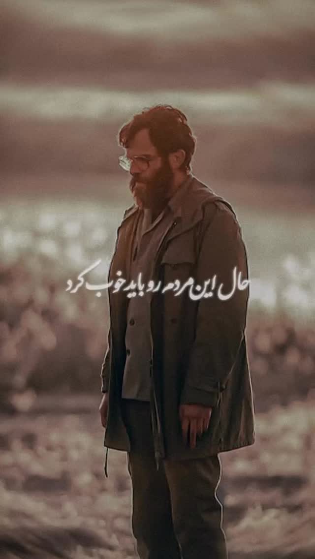  جدید ترین استوری اینستاگرام کامیاب متولی