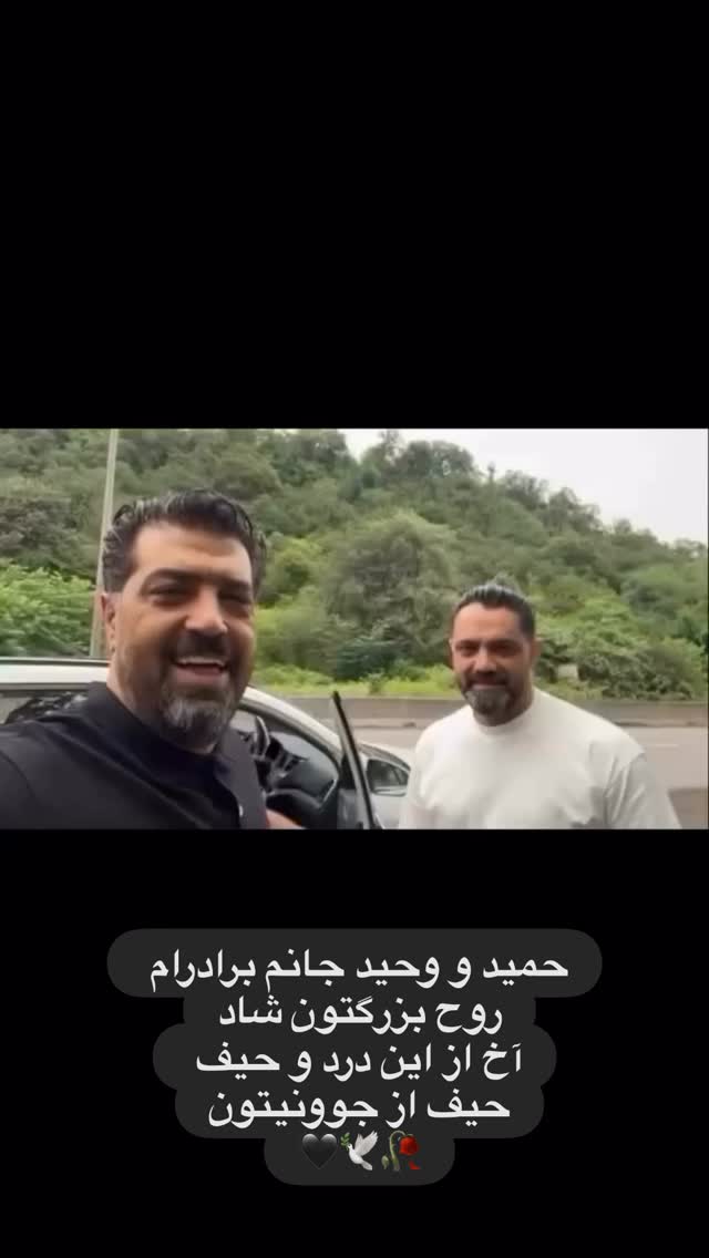  جدید ترین استوری اینستاگرام کامیاب متولی