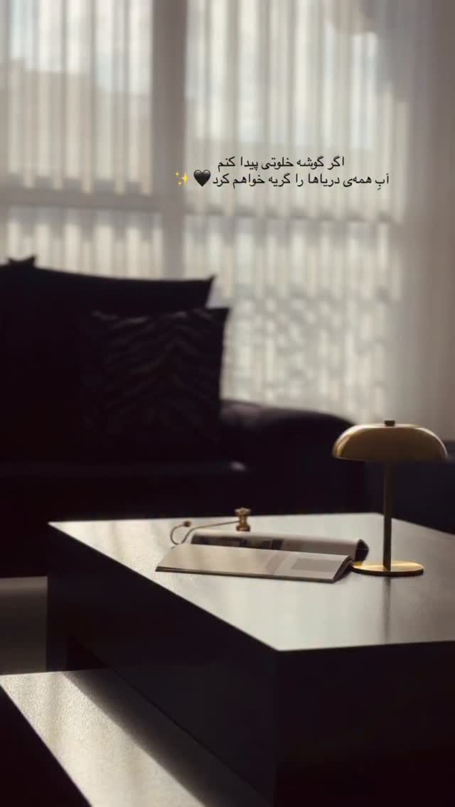  جدید ترین استوری اینستاگرام کامیاب متولی