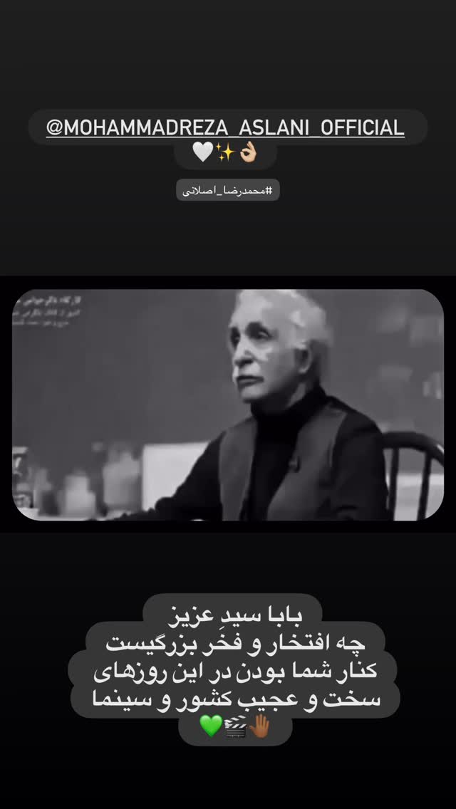  جدید ترین استوری اینستاگرام کامیاب متولی