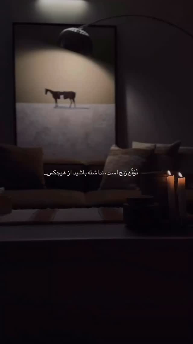  جدید ترین استوری اینستاگرام کامیاب متولی