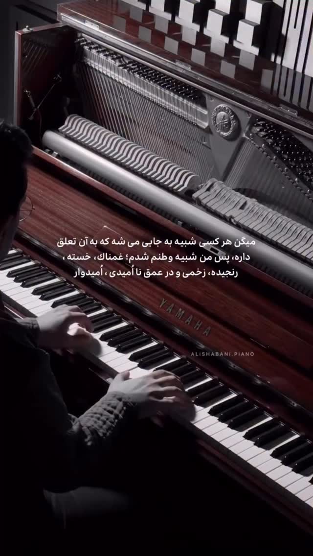  جدید ترین استوری اینستاگرام کامیاب متولی