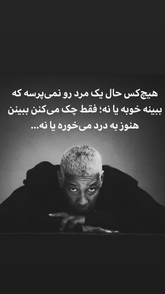  جدید ترین استوری اینستاگرام کامیاب متولی