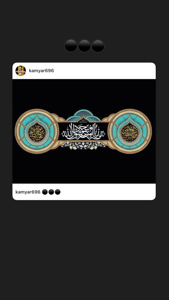  جدید ترین استوری اینستاگرام کامیار