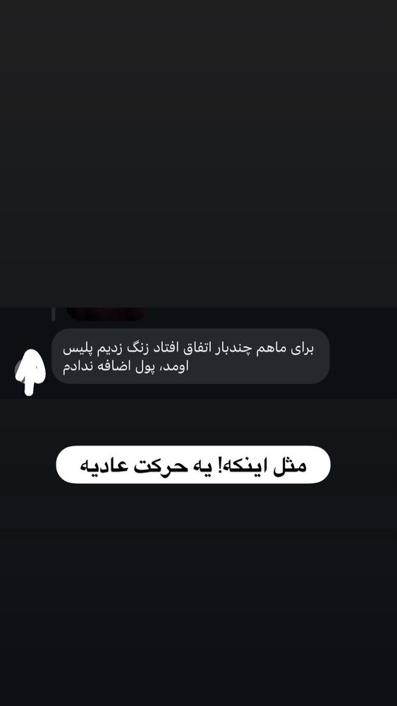  جدید ترین استوری اینستاگرام کامیار