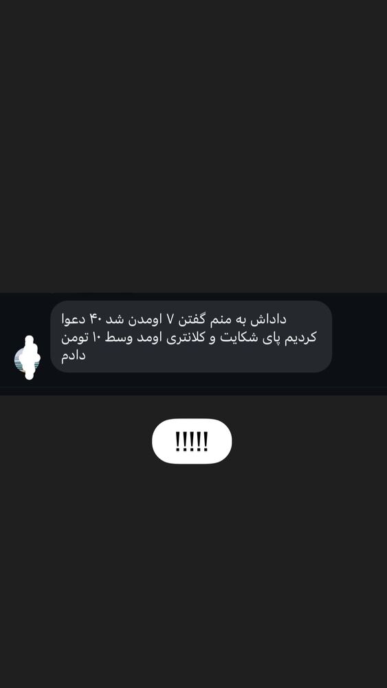  جدید ترین استوری اینستاگرام کامیار