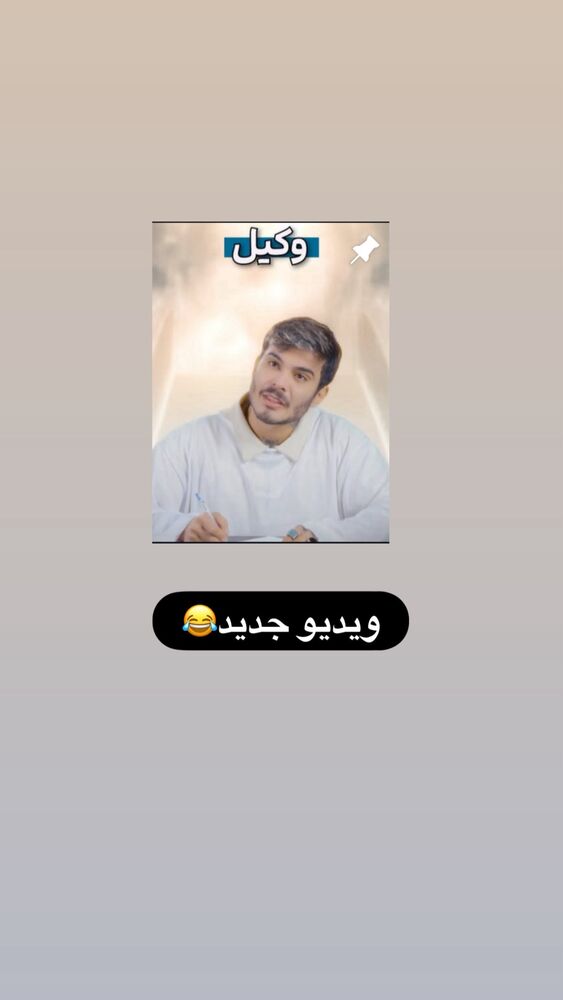  جدید ترین استوری اینستاگرام کامیار