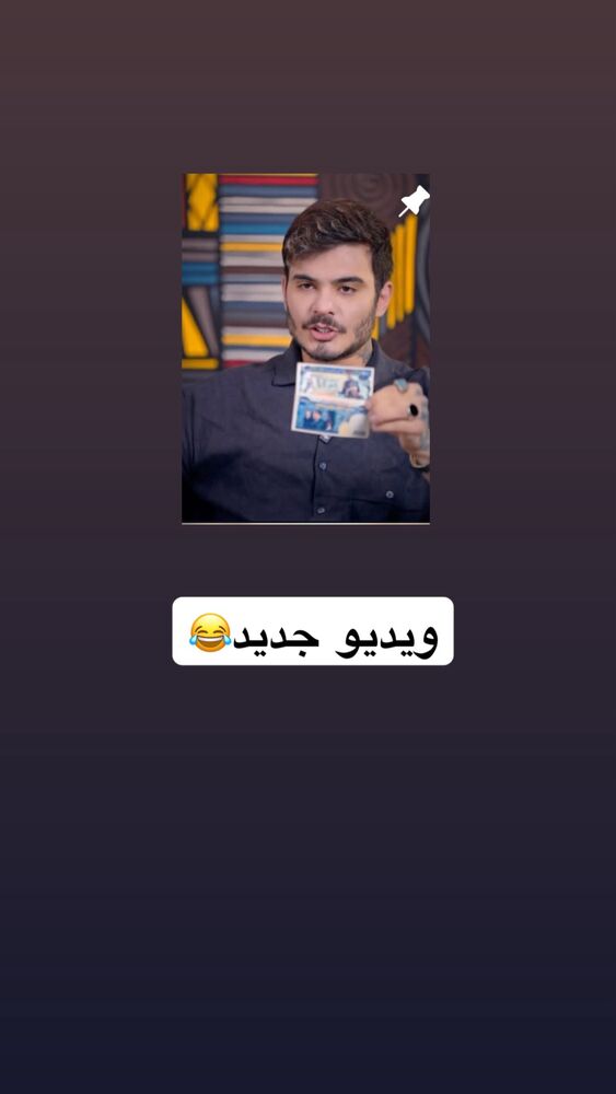  جدید ترین استوری اینستاگرام کامیار