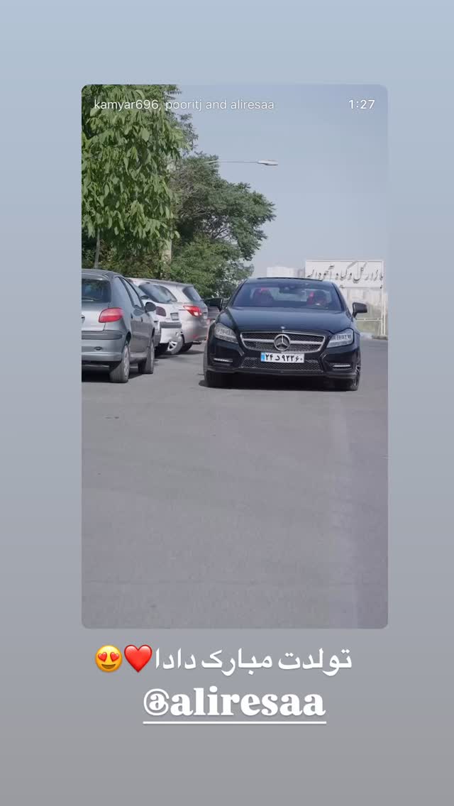  جدید ترین استوری اینستاگرام کامیار
