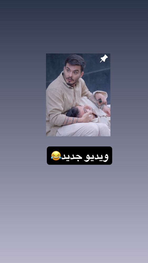  جدید ترین استوری اینستاگرام کامیار