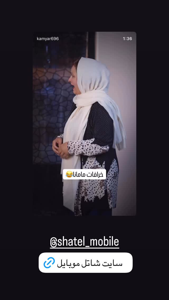  جدید ترین استوری اینستاگرام کامیار