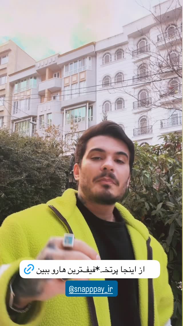  جدید ترین استوری اینستاگرام کامیار