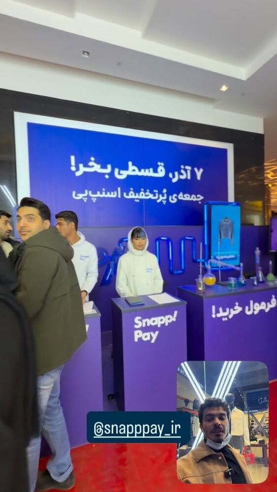  جدید ترین استوری اینستاگرام کامیار