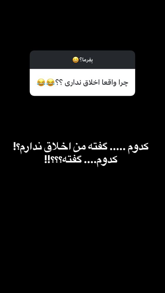  جدید ترین استوری اینستاگرام کامیار