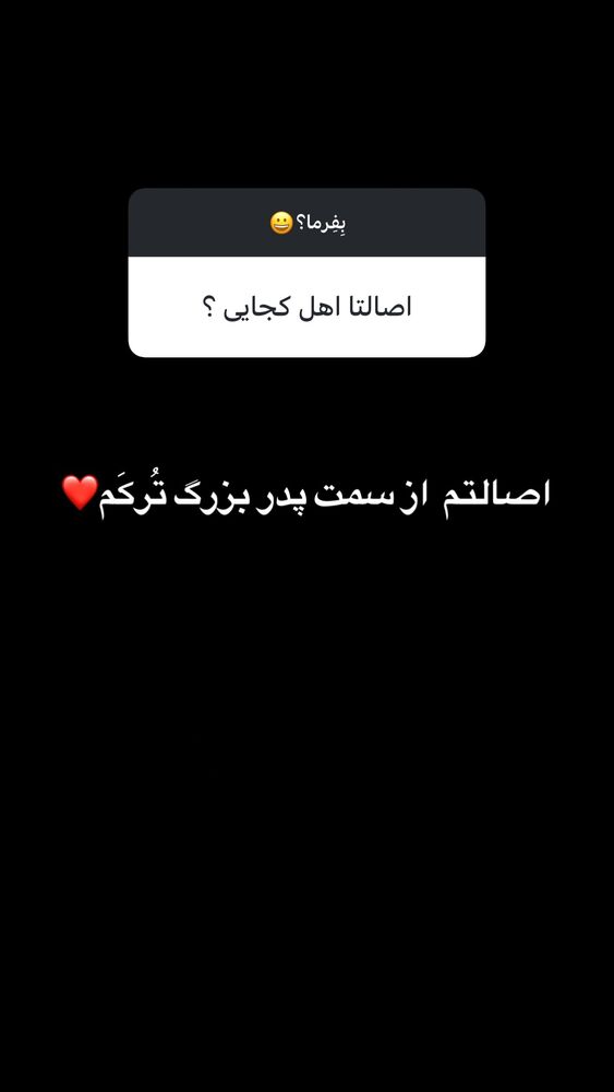  جدید ترین استوری اینستاگرام کامیار