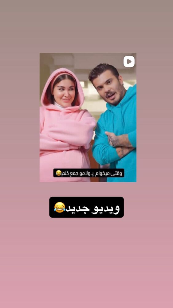  جدید ترین استوری اینستاگرام کامیار