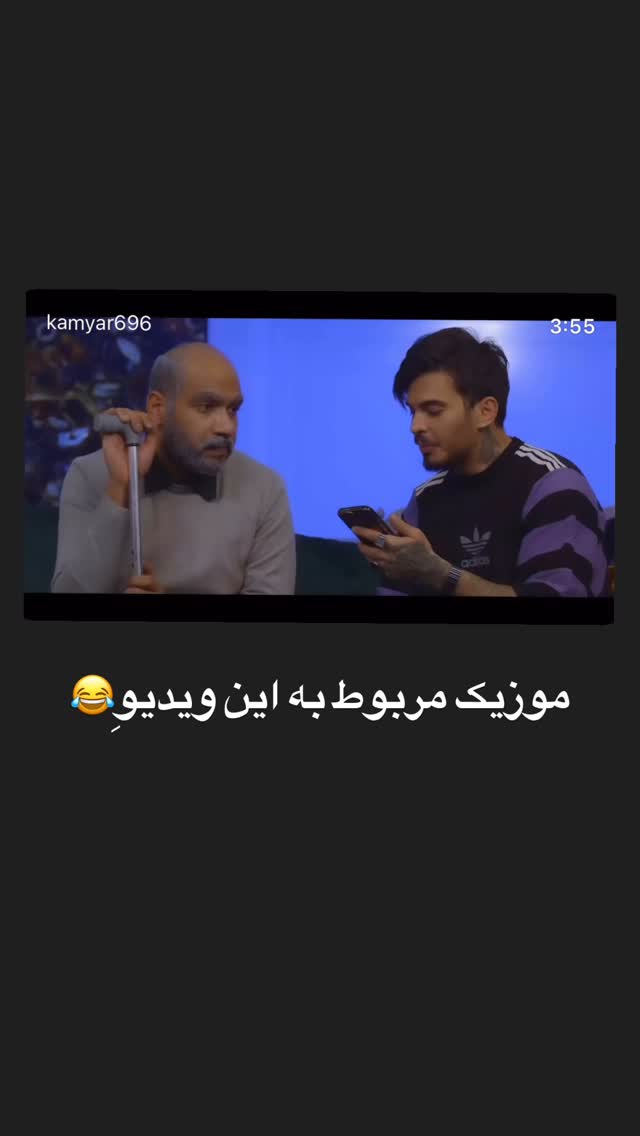  جدید ترین استوری اینستاگرام کامیار