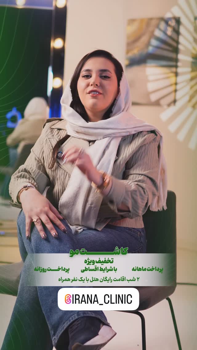  جدید ترین استوری اینستاگرام کامیار
