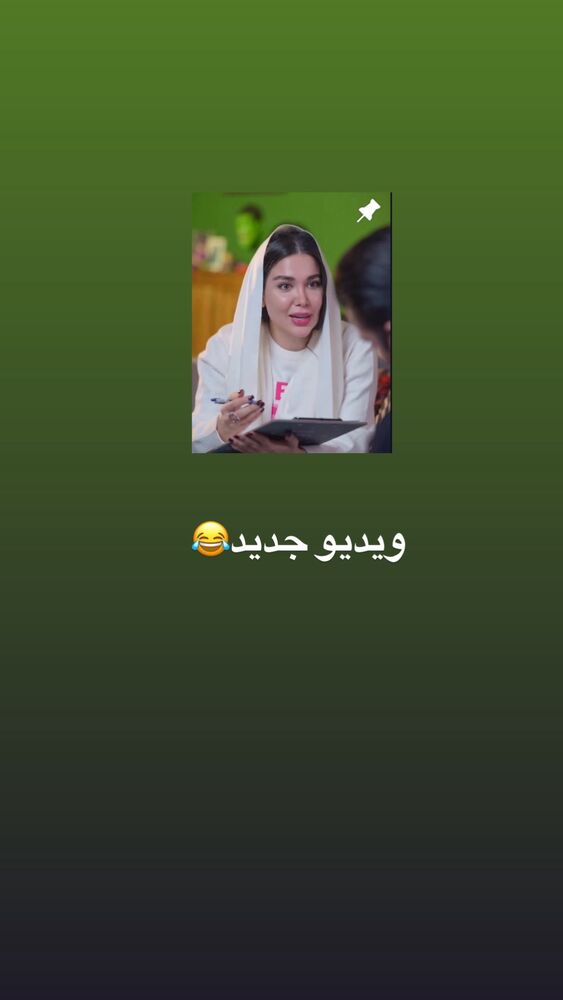  جدید ترین استوری اینستاگرام کامیار