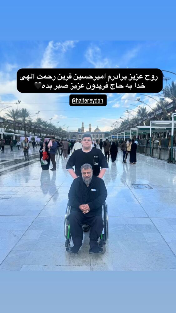  جدید ترین استوری اینستاگرام کامیار