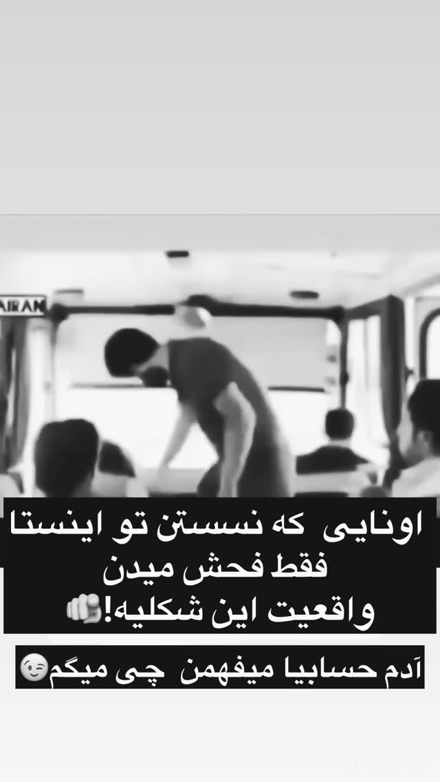  جدید ترین استوری اینستاگرام کامیار