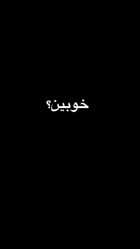  جدید ترین استوری اینستاگرام کامیار
