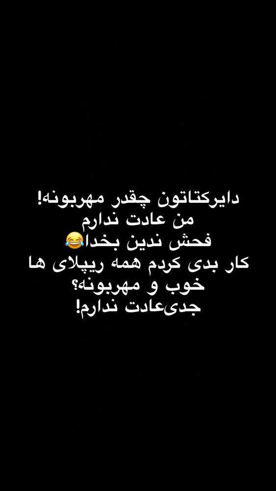  جدید ترین استوری اینستاگرام کامیار