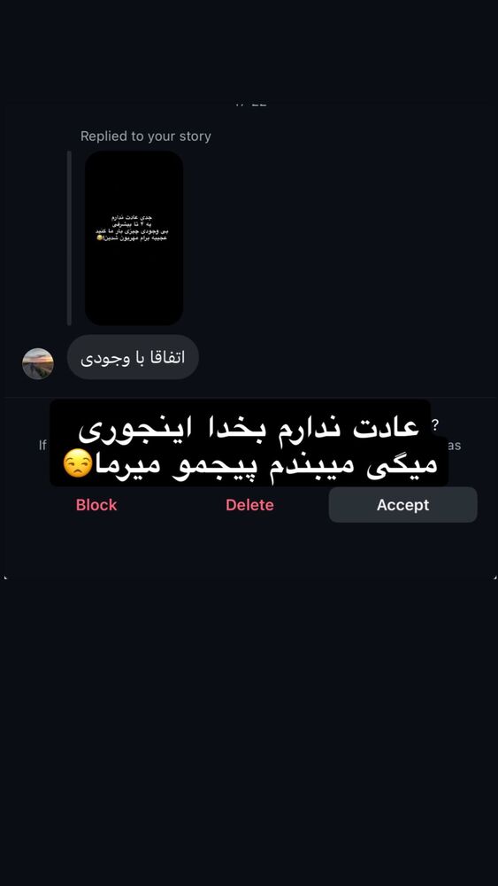  جدید ترین استوری اینستاگرام کامیار