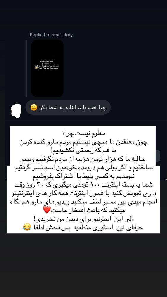  جدید ترین استوری اینستاگرام کامیار