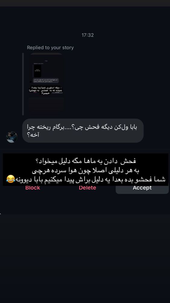  جدید ترین استوری اینستاگرام کامیار