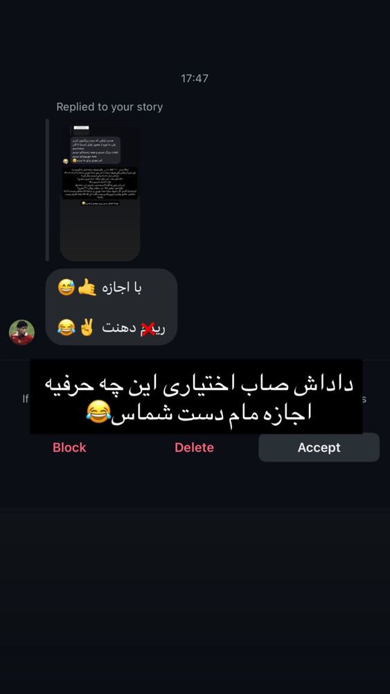  جدید ترین استوری اینستاگرام کامیار