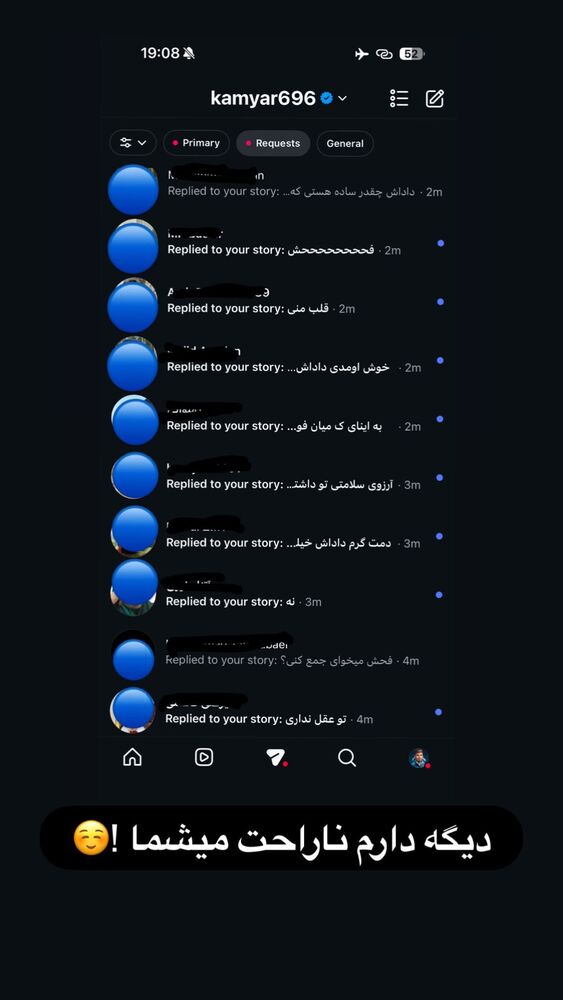  جدید ترین استوری اینستاگرام کامیار