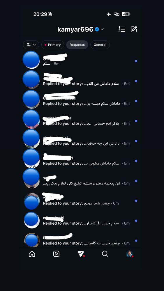  جدید ترین استوری اینستاگرام کامیار