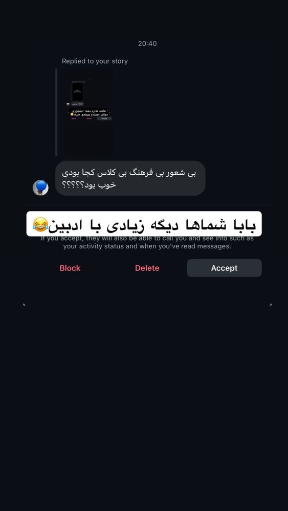  جدید ترین استوری اینستاگرام کامیار