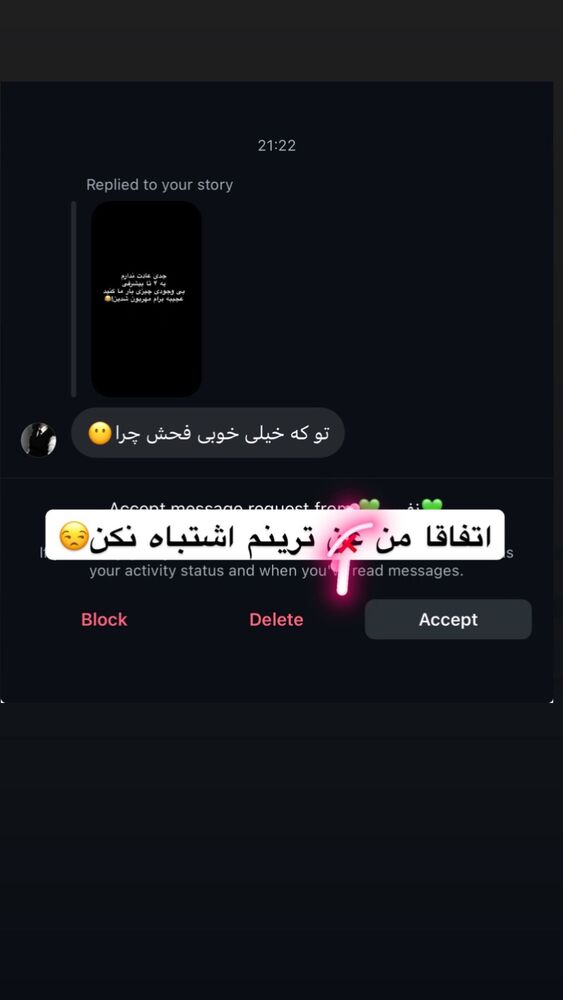  جدید ترین استوری اینستاگرام کامیار