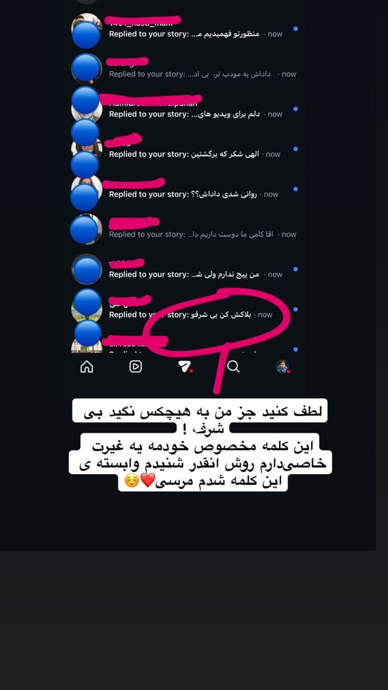  جدید ترین استوری اینستاگرام کامیار