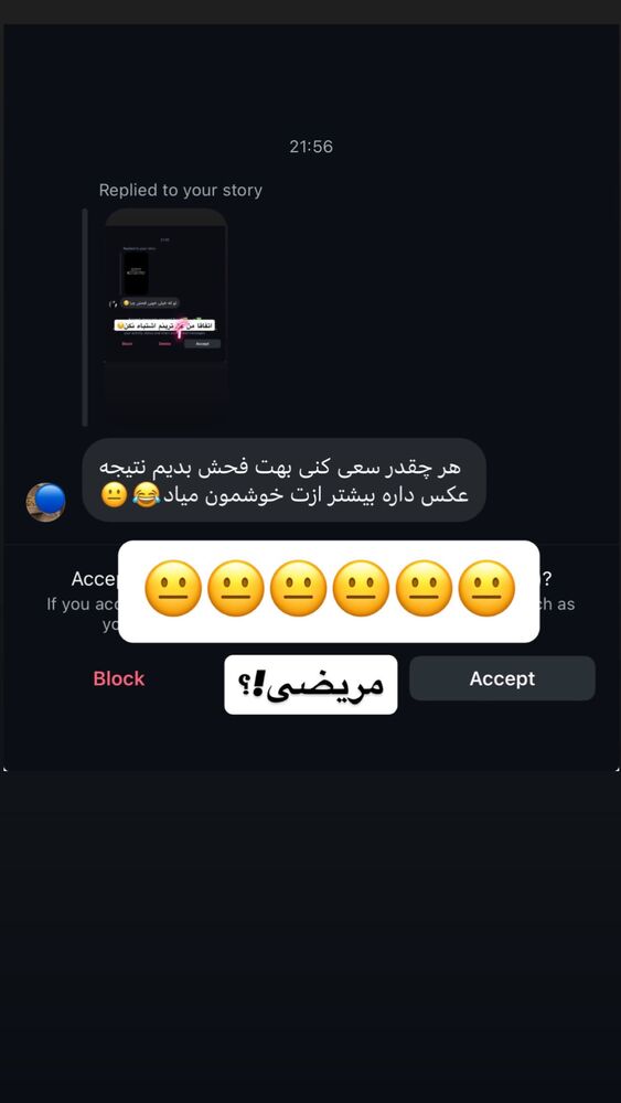  جدید ترین استوری اینستاگرام کامیار