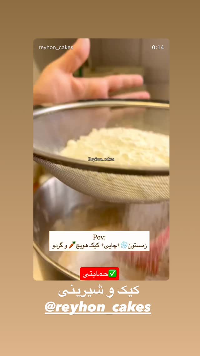  جدید ترین استوری اینستاگرام کامیار