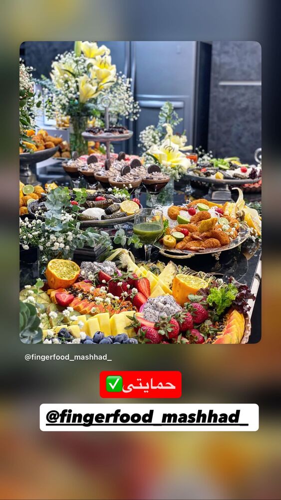  جدید ترین استوری اینستاگرام کامیار