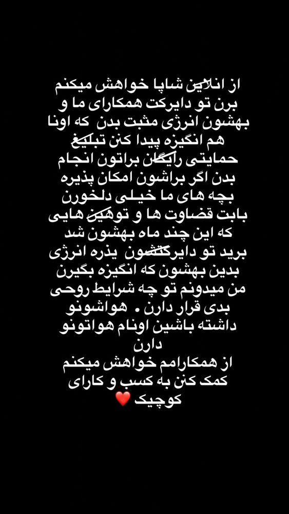  جدید ترین استوری اینستاگرام کامیار