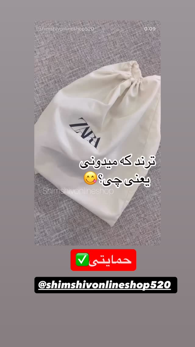  جدید ترین استوری اینستاگرام کامیار