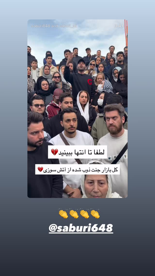  جدید ترین استوری اینستاگرام کامیار