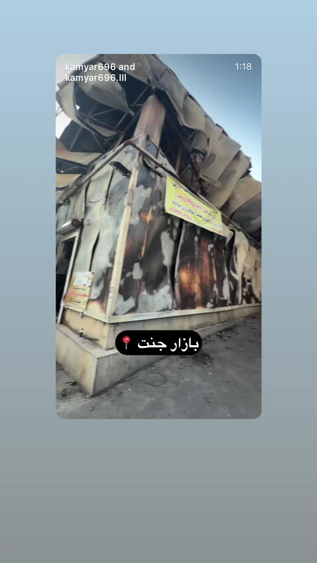  جدید ترین استوری اینستاگرام کامیار