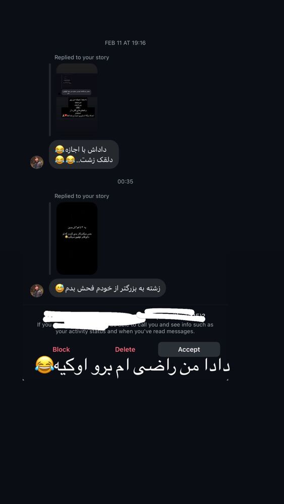  جدید ترین استوری اینستاگرام کامیار
