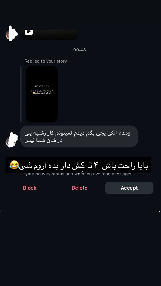  جدید ترین استوری اینستاگرام کامیار