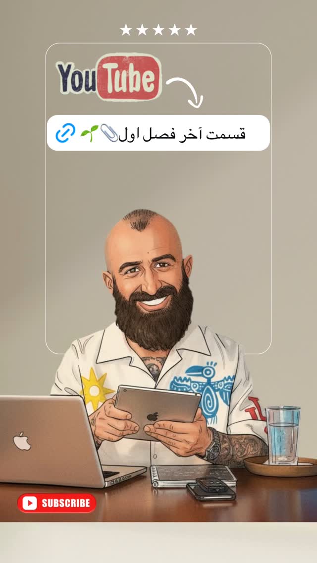  جدید ترین استوری اینستاگرام کمیار بامداد