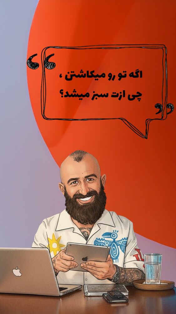 جدید ترین استوری اینستاگرام کمیار بامداد