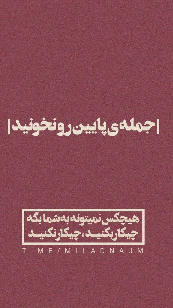  جدید ترین استوری اینستاگرام کمیار بامداد