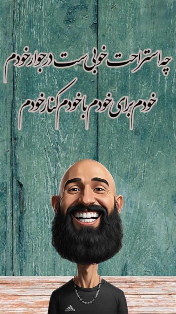  جدید ترین استوری اینستاگرام کمیار بامداد